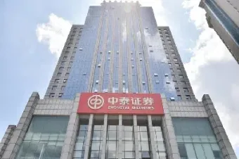 中泰证券可以开期货吗(中泰证券怎么开股指期货)_https://www.xmqjcw.com_期货百科_第1张