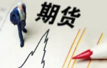期货交割仓概念(期货交割成本指的是什么)_https://www.xmqjcw.com_期货百科_第1张