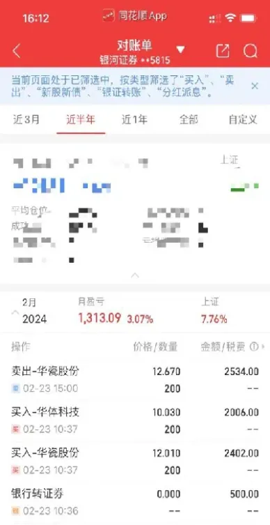 期货的本金可以当天取出来吗(期货的本金可以当天取出来吗现在)_https://www.xmqjcw.com_期货百科_第1张