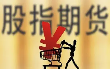 为什么那些人玩股票不玩期货(为什么好多人不玩股指期货)_https://www.xmqjcw.com_期货百科_第1张