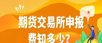 交易所怎样认定期货对敲交易(期货交易成交规则解读)_https://www.xmqjcw.com_期货百科_第1张