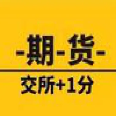 期货业都有什么产品(期货主要做什么品种)_https://www.xmqjcw.com_期货百科_第1张
