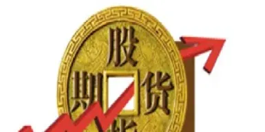股指期货再松绑引更多资金入市(股指期货终于松绑)_https://www.xmqjcw.com_期货百科_第1张