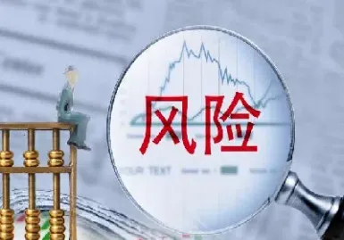 期货大资金不止损是啥意思(期货资金不对怎么办)_https://www.xmqjcw.com_期货百科_第1张