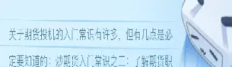 际期货知识七十四期(国际期货交易规则)_https://www.xmqjcw.com_期货百科_第1张