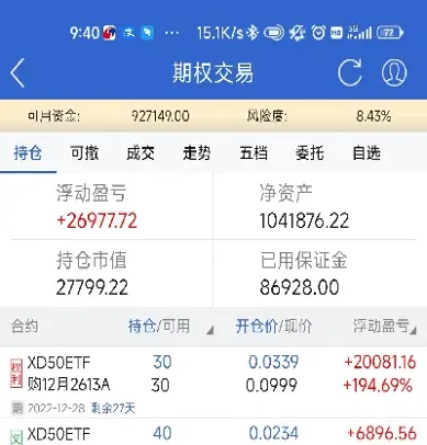 期货跨周期引用(期货大小周期跨度)_https://www.xmqjcw.com_期货百科_第1张
