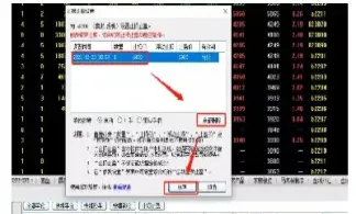 期货止盈止损设置技巧(期货止盈单如何设置)_https://www.xmqjcw.com_期货百科_第1张