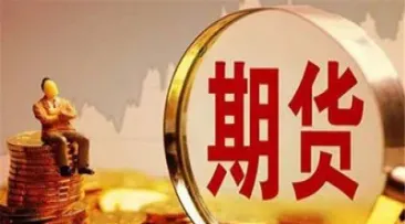 外盘期货为什么那么不活跃(外盘期货怎么没有了)_https://www.xmqjcw.com_期货百科_第1张