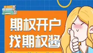 股指期货是根据什么涨跌的(股指期货是根据什么涨跌的呢)_https://www.xmqjcw.com_期货百科_第1张