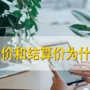 期货结算周期是什么意思(期货是每日结算还是到期结算)_https://www.xmqjcw.com_期货百科_第1张