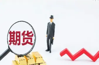 期货击穿的意思(期货穿透什么意思)_https://www.xmqjcw.com_期货百科_第1张