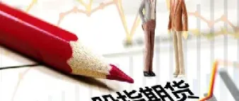商品期货迎久违普涨(商品期货大涨)_https://www.xmqjcw.com_期货百科_第1张