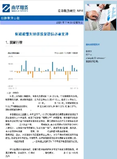 恢复主板上市股指期货会涨吗(恢复主板上市股指期货会涨吗为什么)_https://www.xmqjcw.com_期货百科_第1张
