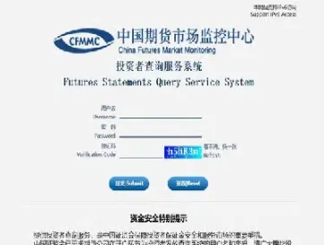 期货账户用户编码(期货交易编码什么意思)_https://www.xmqjcw.com_期货百科_第1张
