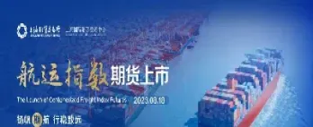 工行能源期货转期(工行原油转期时间)_https://www.xmqjcw.com_期货百科_第1张