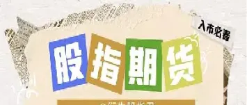 期货一手涨300点(期货涨1点不够手续费吗)_https://www.xmqjcw.com_期货百科_第1张