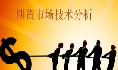 怎样提高期货技术(期货如何提高确定性)_https://www.xmqjcw.com_期货百科_第1张