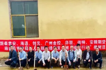 天然橡胶期货加保险(天然橡胶期货合约)_https://www.xmqjcw.com_期货百科_第1张