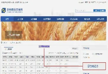 期货的交割时间怎么定(期货交割后多长时间交货)_https://www.xmqjcw.com_期货百科_第1张