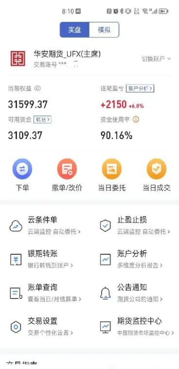 做期货如何找到入场点(期货如何寻找入场点)_https://www.xmqjcw.com_期货百科_第1张