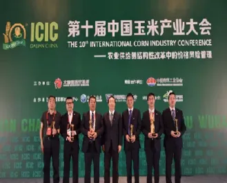 期货工具助力玉米产业焕发生机(期货玉米有什么技巧)_https://www.xmqjcw.com_期货百科_第1张