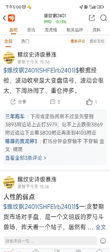 期货总是拿不住单(做期货总是拿不住单)_https://www.xmqjcw.com_期货百科_第1张
