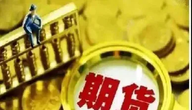 股指期货可做空赢利吗(股指期货可以做空)_https://www.xmqjcw.com_期货百科_第1张