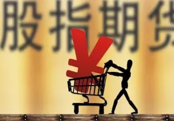 股指期货与股票交易有哪些区别(股指期货与股票交易有什么区别)_https://www.xmqjcw.com_期货百科_第1张