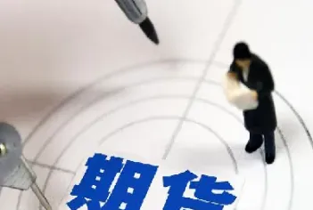 期货下单为什么价位打零(期货为什么一买就跌)_https://www.xmqjcw.com_期货百科_第1张