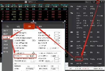 期货如何自动设止损(期货设置了止损就一定能止损吗)_https://www.xmqjcw.com_期货百科_第1张
