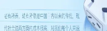 做期货不被家人理解(做期货不被家人理解怎么办)_https://www.xmqjcw.com_期货百科_第1张