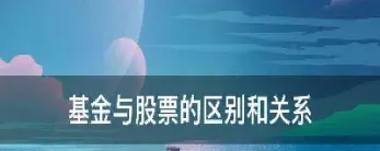 基金和期货是同一类型模式吗(基金和期货哪个简单)_https://www.xmqjcw.com_期货百科_第1张