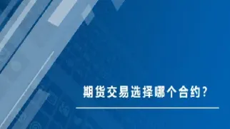 期货1801合约交割时间(期货1801合约交割时间是多少)_https://www.xmqjcw.com_期货百科_第1张