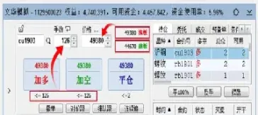期货怎么设置预埋单(期货预埋单有效时间)_https://www.xmqjcw.com_期货百科_第1张