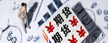 橡胶期货的交易规则(新加坡橡胶期货行情)_https://www.xmqjcw.com_期货百科_第1张