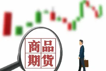 做外盘期货是怎样一个流程(做外盘期货是怎样一个流程呢)_https://www.xmqjcw.com_期货百科_第1张