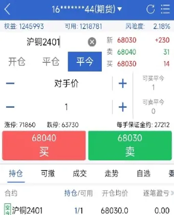期货移仓平仓穿仓(期货开仓平仓当天结算)_https://www.xmqjcw.com_期货百科_第1张