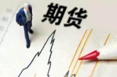 期货是证券交易吗(期货交易是股票交易吗)_https://www.xmqjcw.com_期货百科_第1张