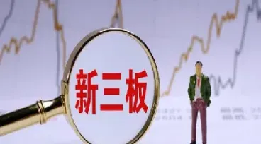 新三板海航期货(海航期货怎么样)_https://www.xmqjcw.com_期货百科_第1张