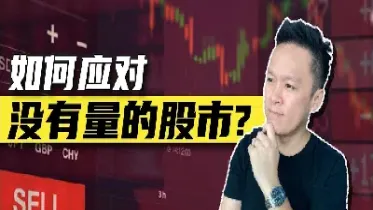 股市有股神期货为什么没期神(股市有股神期货为什么没期神呢)_https://www.xmqjcw.com_期货百科_第1张