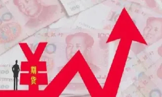 让你知道什么是期货(带你一起了解期货)_https://www.xmqjcw.com_期货百科_第1张