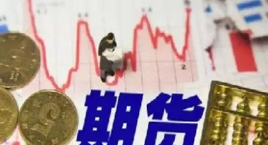 水电行业的黄金期货有哪些(水电行业的黄金期货有哪些品类)_https://www.xmqjcw.com_期货百科_第1张