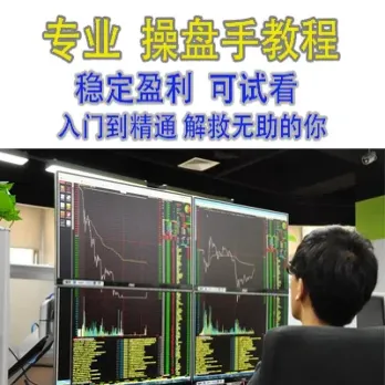 期货从入门到精通(期货入门大概要学多久)_https://www.xmqjcw.com_期货百科_第1张