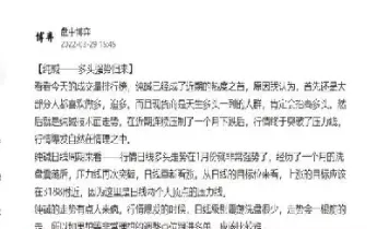 玻璃期货涨可以做空纯碱吗(期货纯碱涨玻璃会涨吗)_https://www.xmqjcw.com_期货百科_第1张