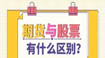 期货外汇交易特点(外汇期货交易的主要品种)_https://www.xmqjcw.com_期货百科_第1张