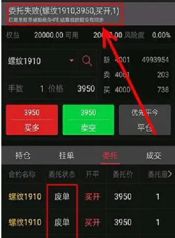 期货挂单后自动撤单(期货下单后自动撤单)_https://www.xmqjcw.com_期货百科_第1张