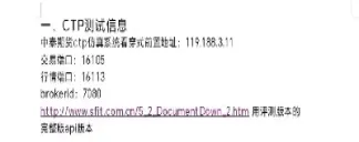 期货中的穿透(期货中的穿透是什么)_https://www.xmqjcw.com_期货百科_第1张