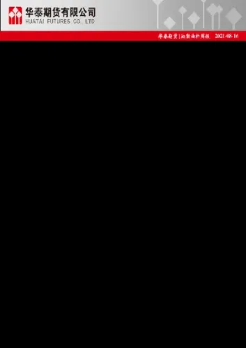 油脂油粕期货开盘行情(油脂油粕期货开盘行情走势)_https://www.xmqjcw.com_期货百科_第1张