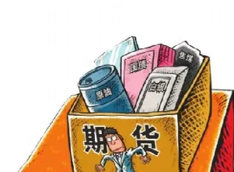 买入期货合约啥意思(买入期货合约和卖出期货合约)_https://www.xmqjcw.com_期货百科_第1张