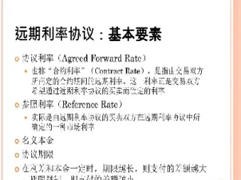 远期和期货各自特点(期货远期和近期价差)_https://www.xmqjcw.com_期货百科_第1张